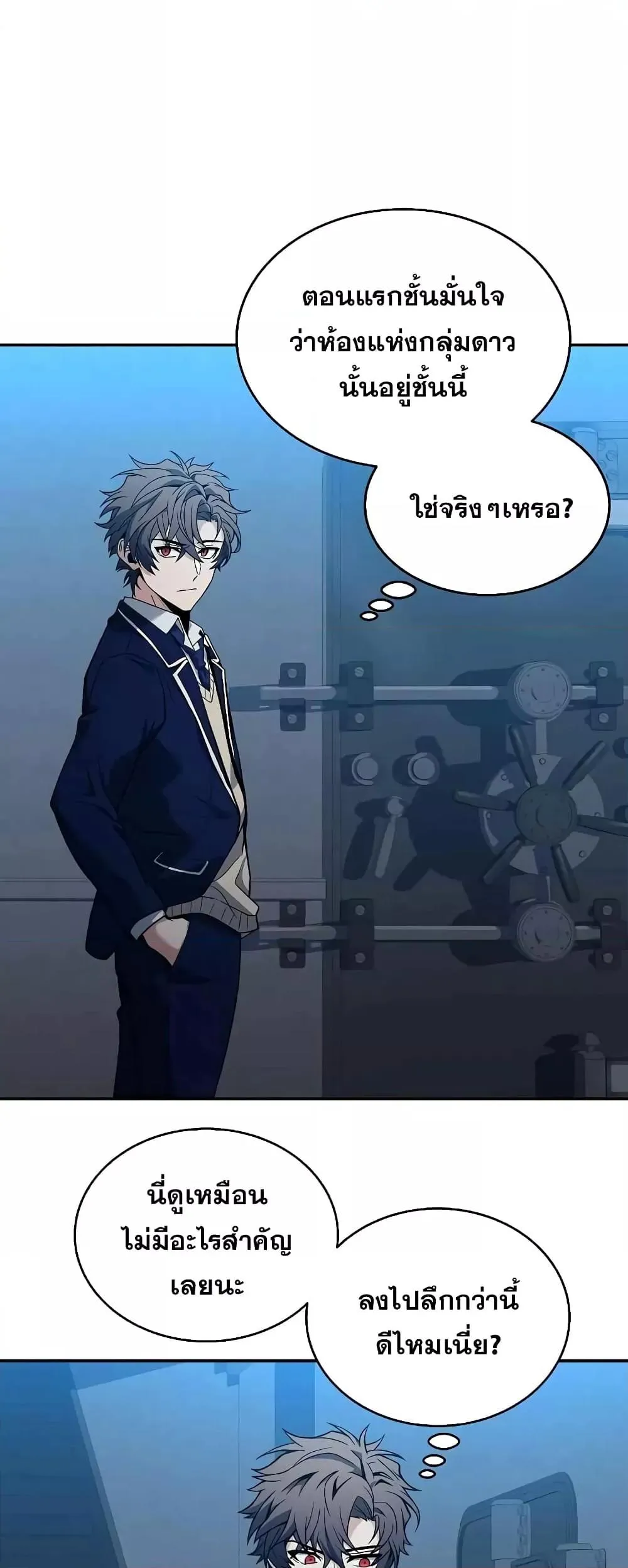 หน้า 61