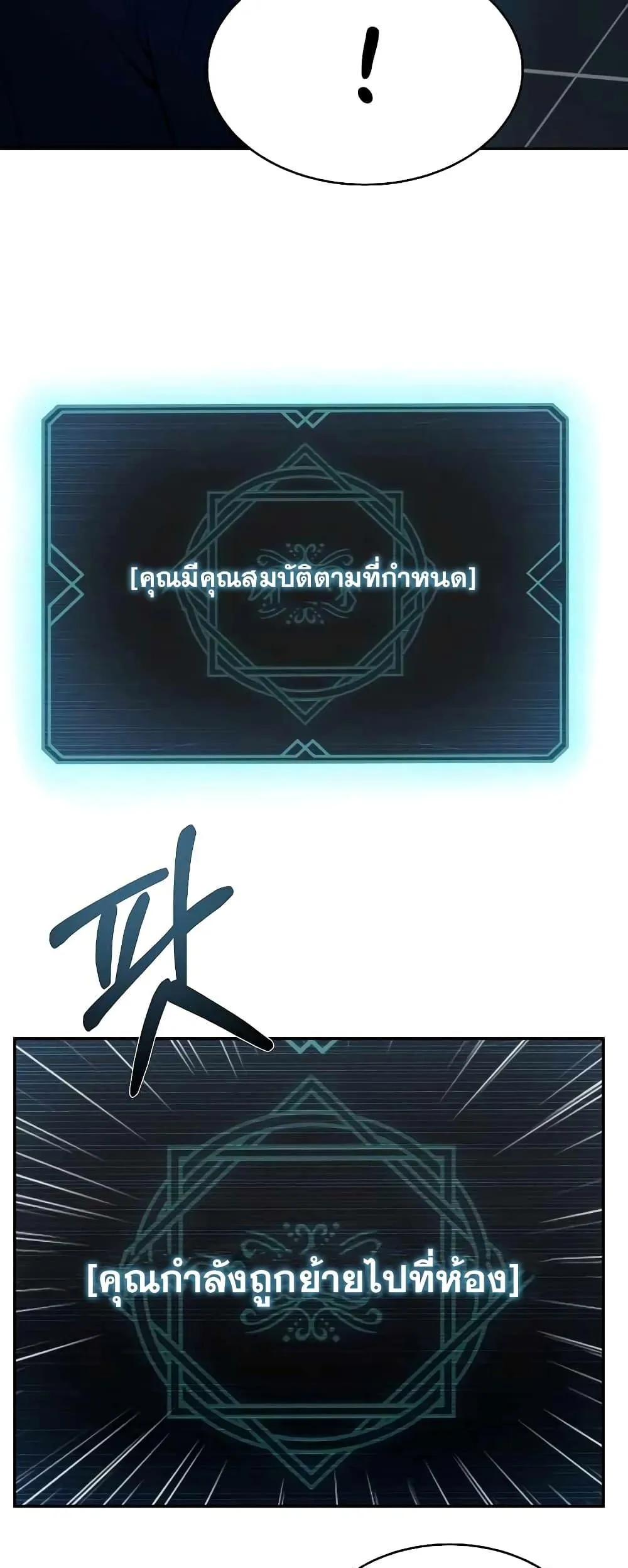หน้า 63