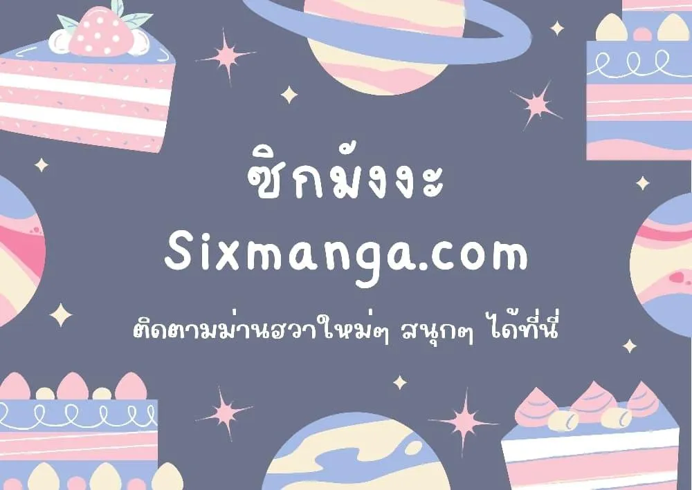 หน้า 72