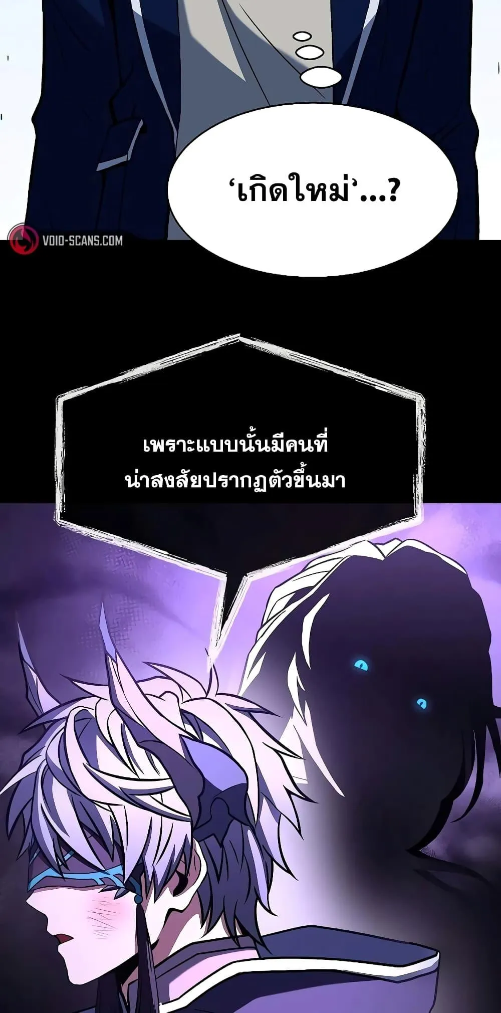 หน้า 53