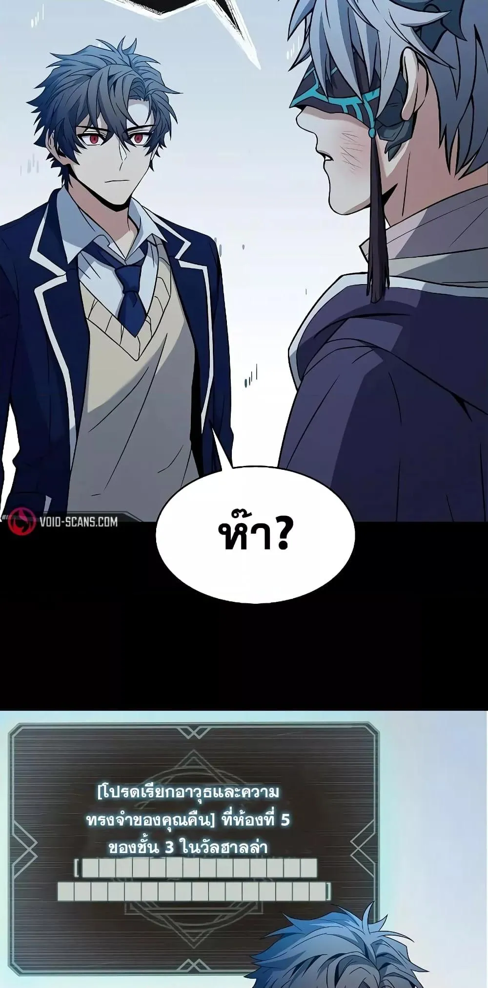 หน้า 57