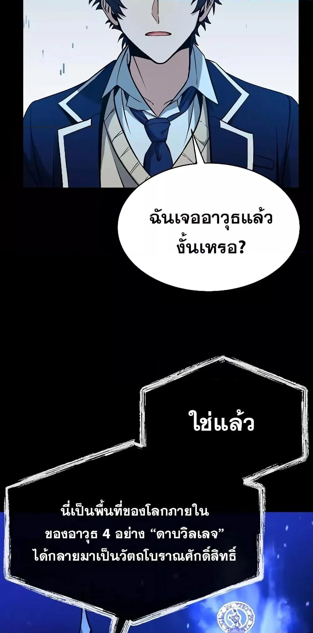 หน้า 61