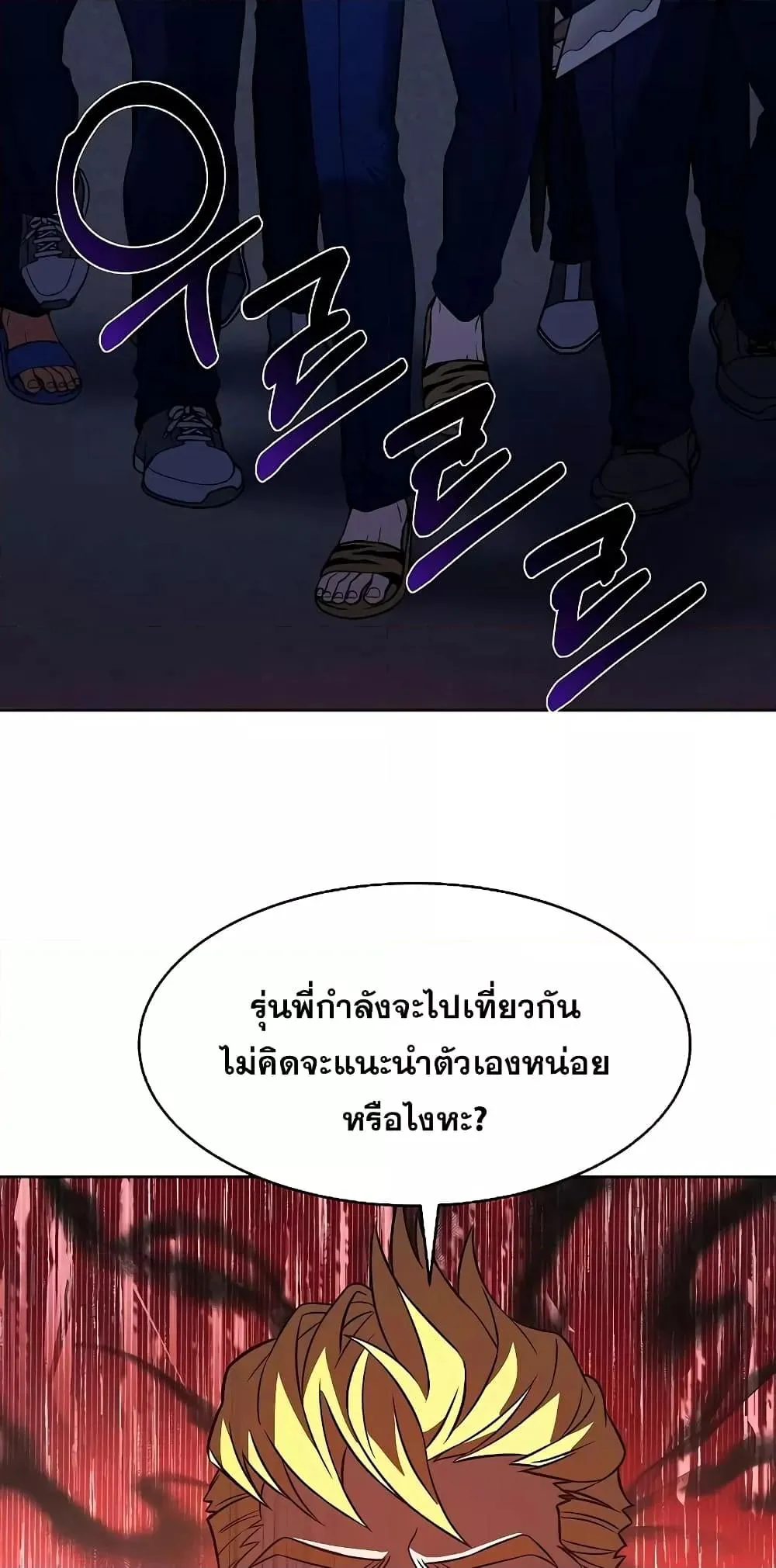 หน้า 73