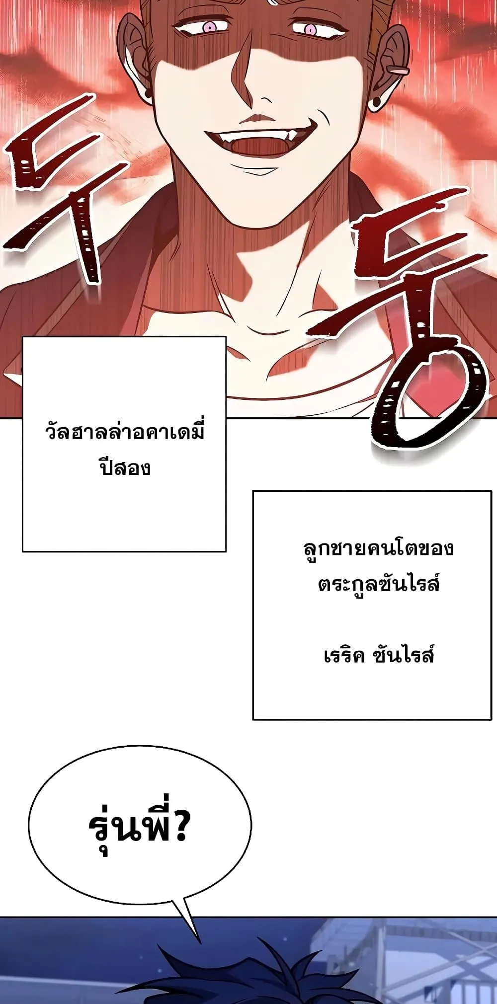 หน้า 74