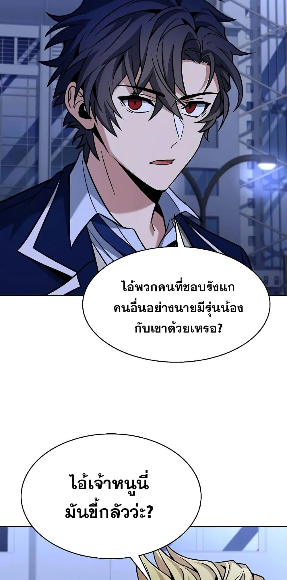 หน้า 75