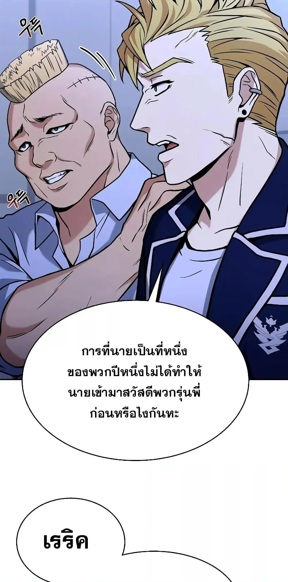 หน้า 76