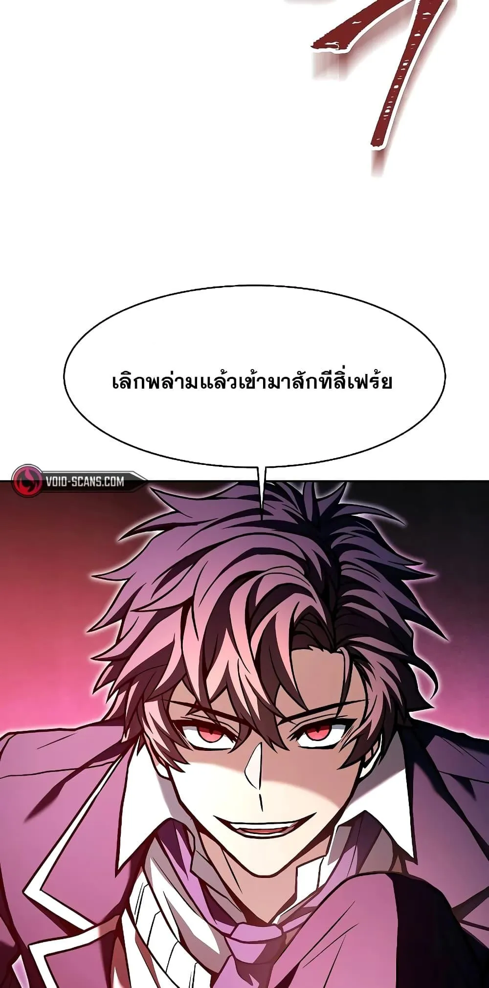 หน้า 80