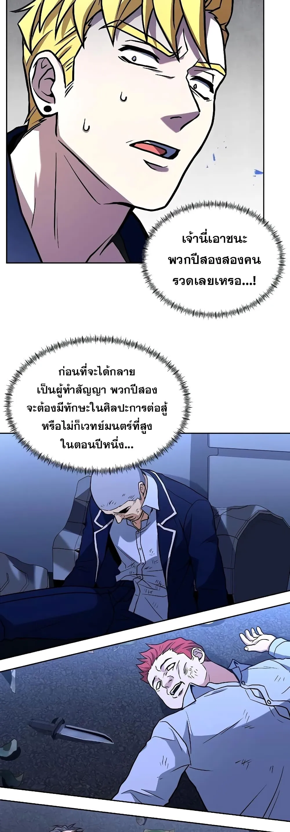 หน้า 34