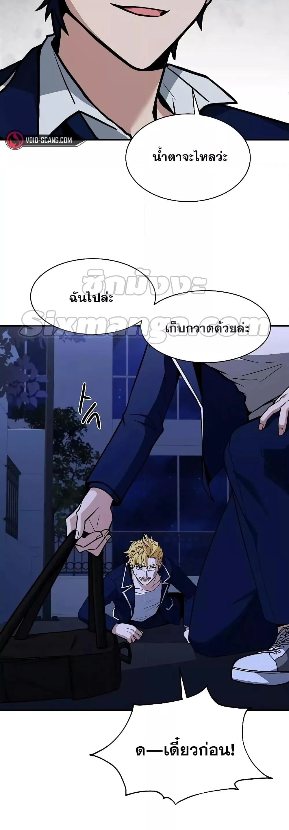 หน้า 52