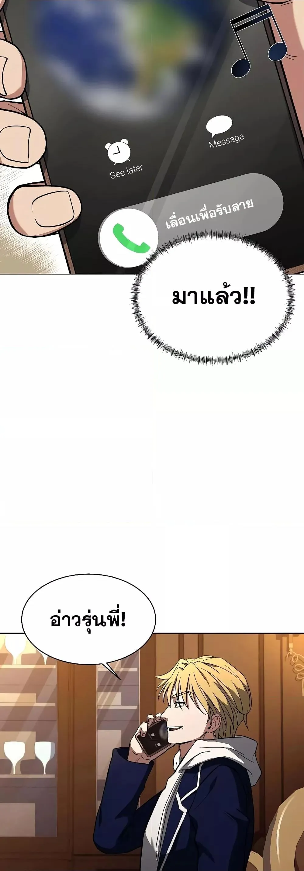 หน้า 59
