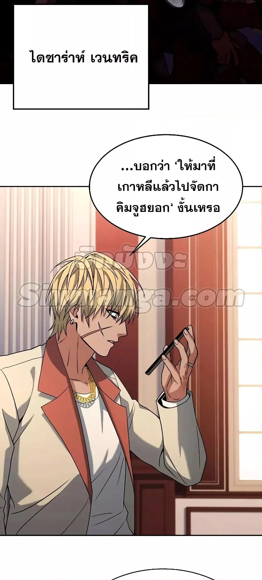 หน้า 24