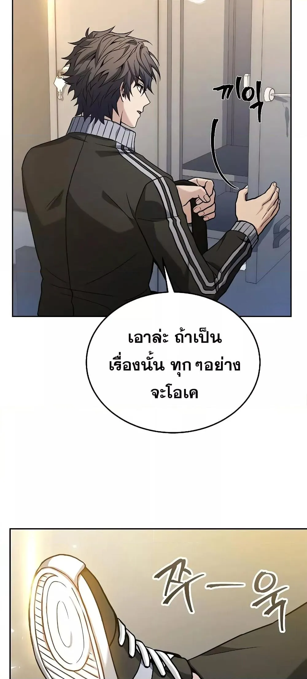 หน้า 35