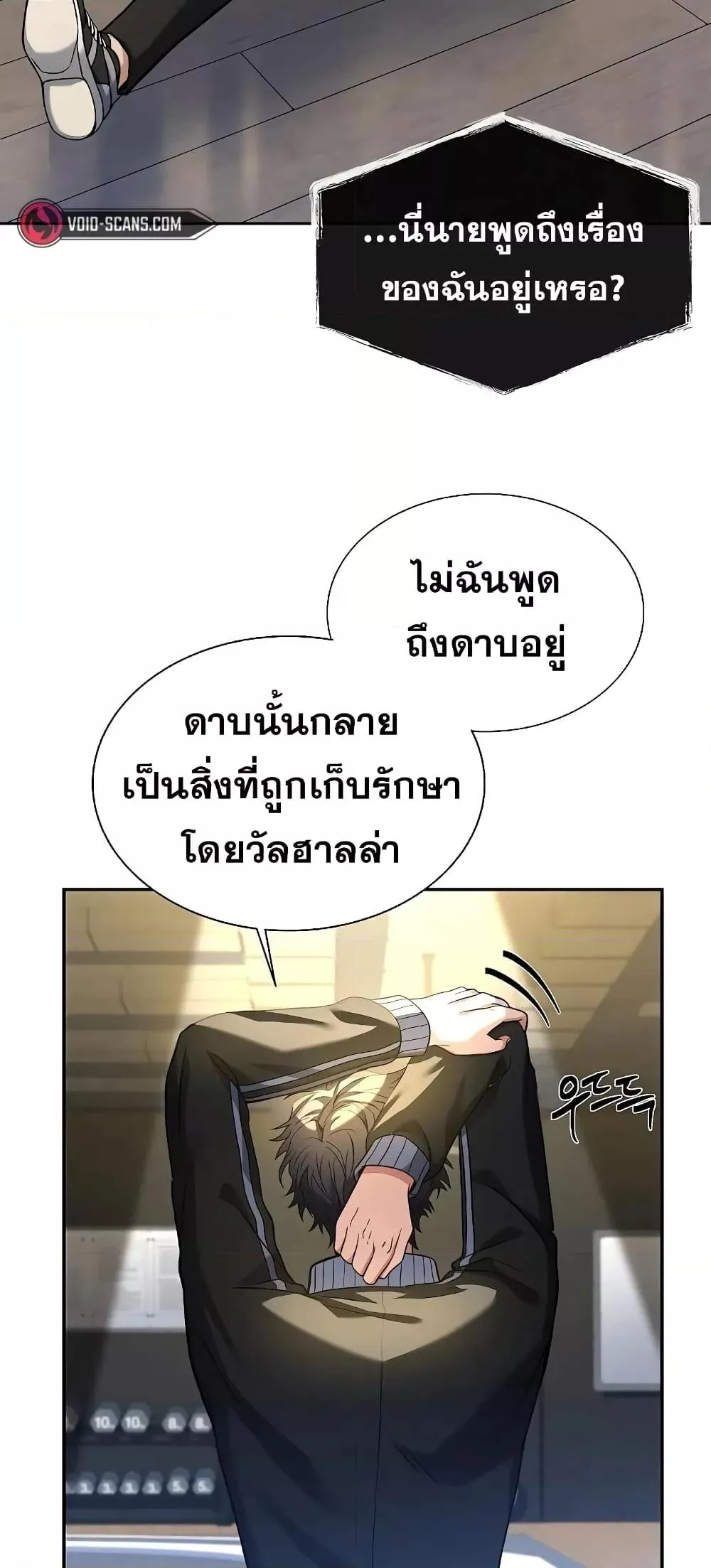 หน้า 37