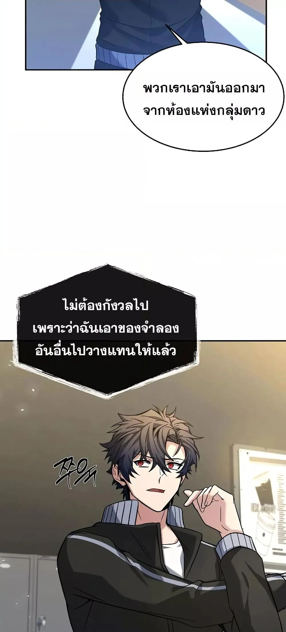 หน้า 38