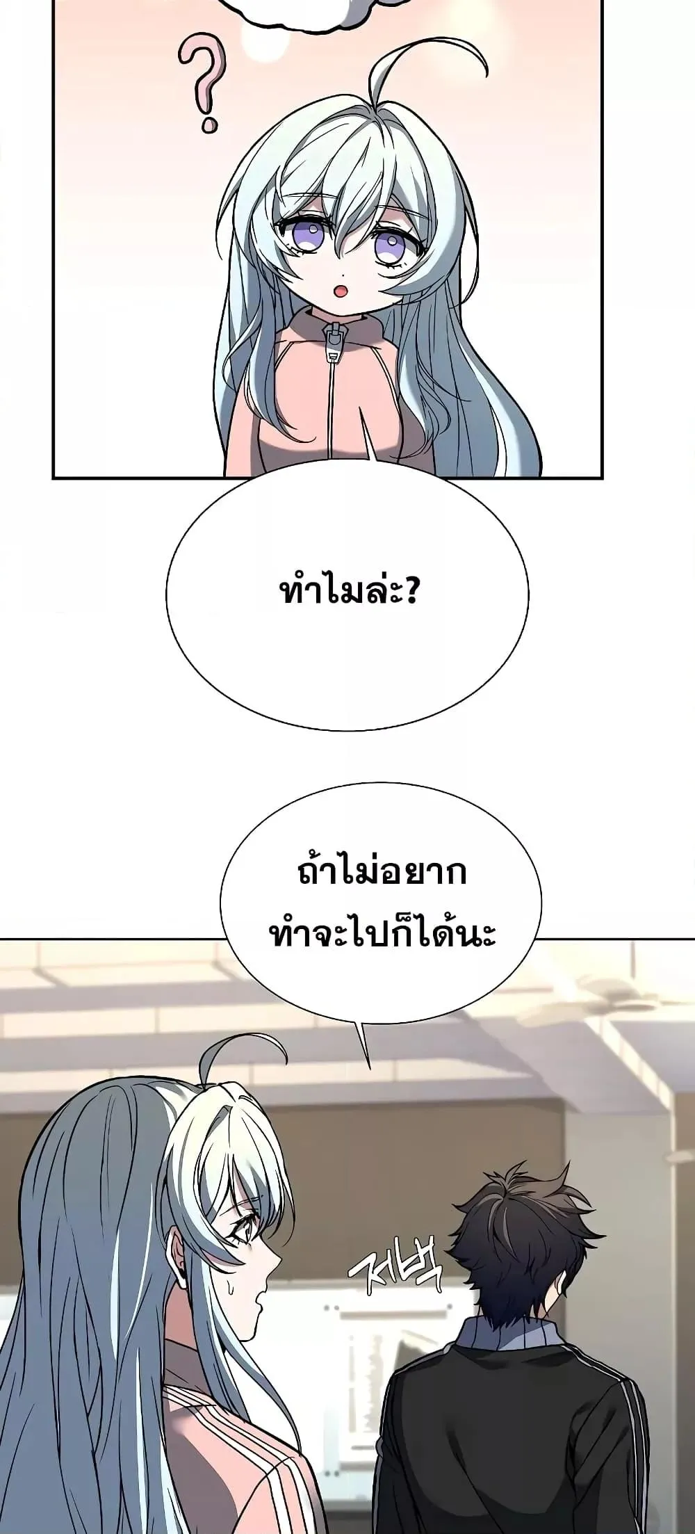 หน้า 46