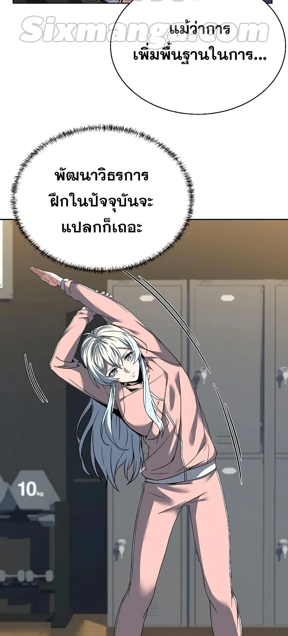 หน้า 49