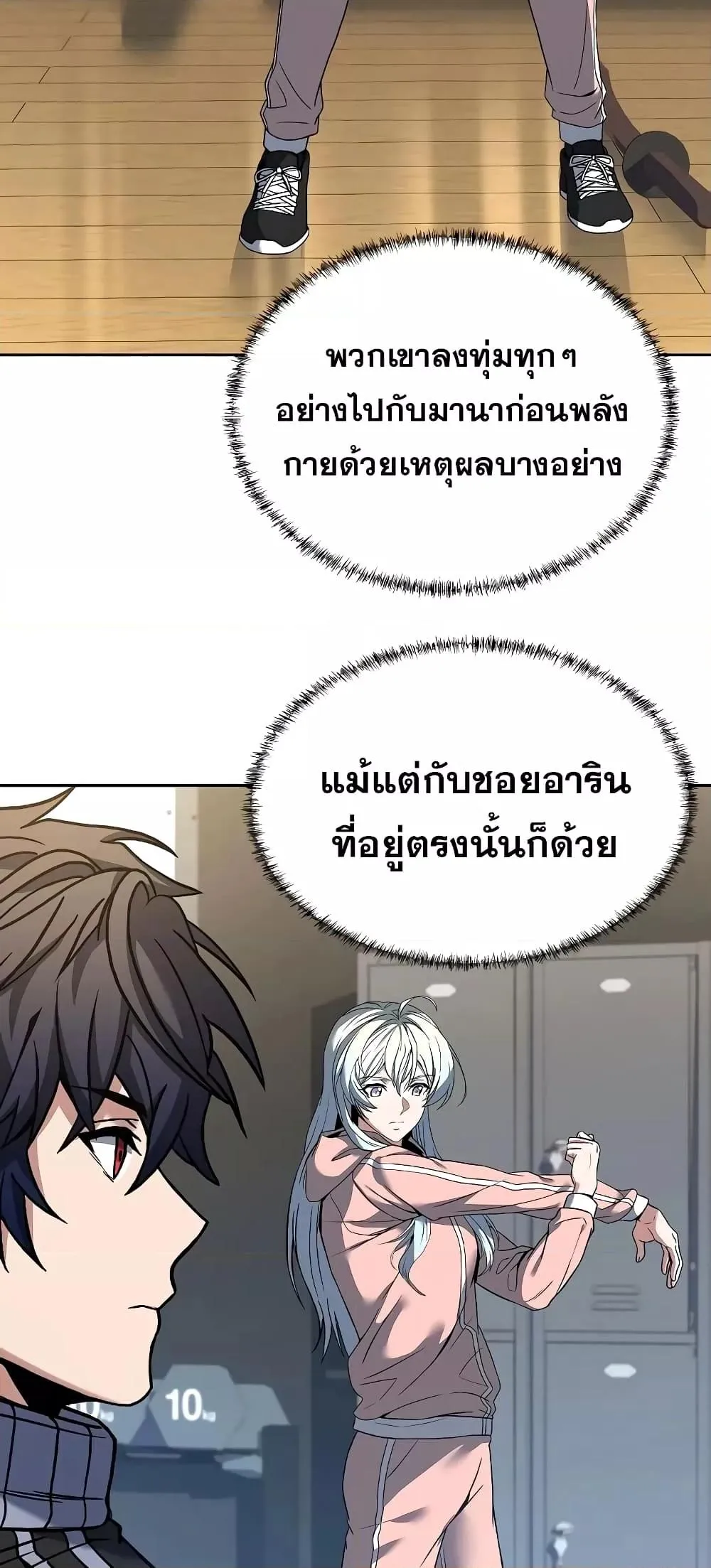 หน้า 50