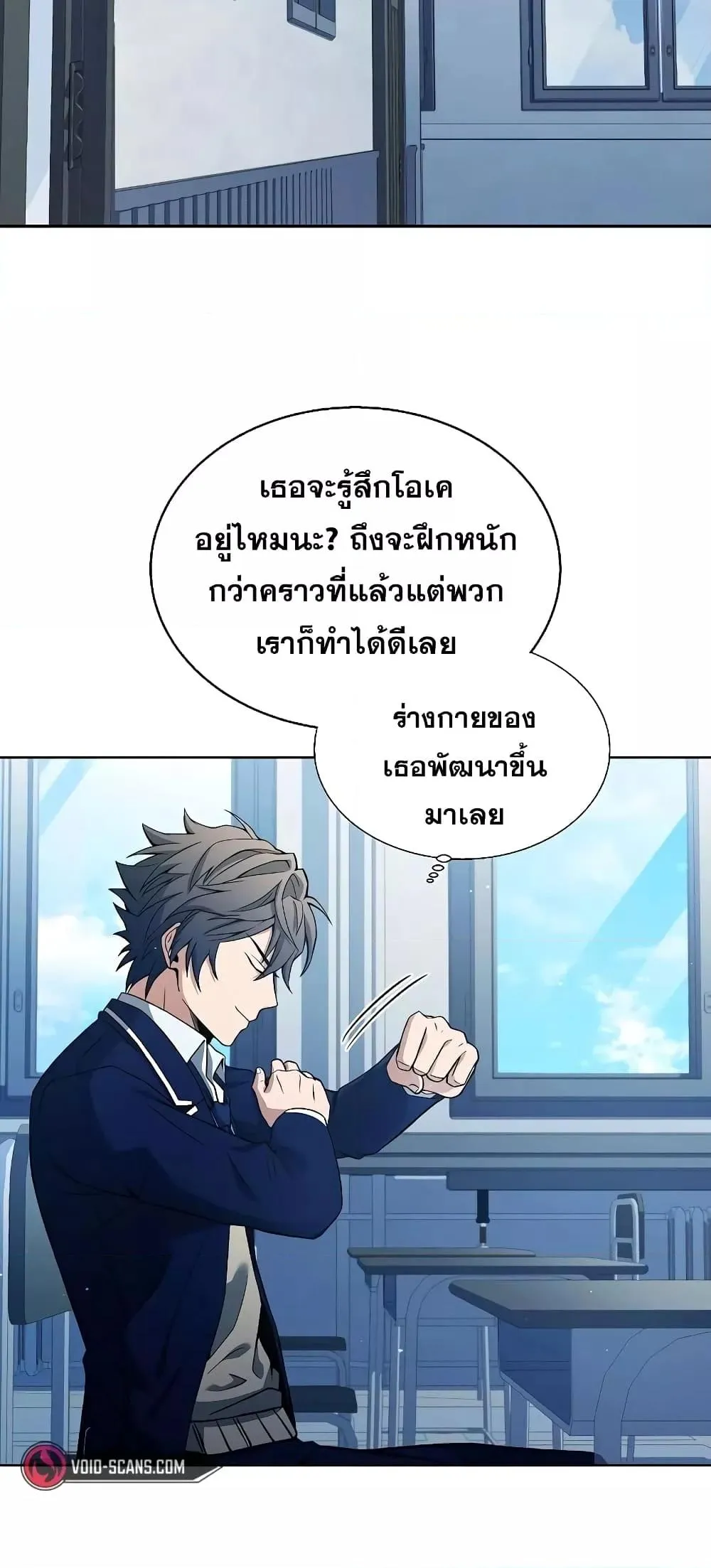 หน้า 61