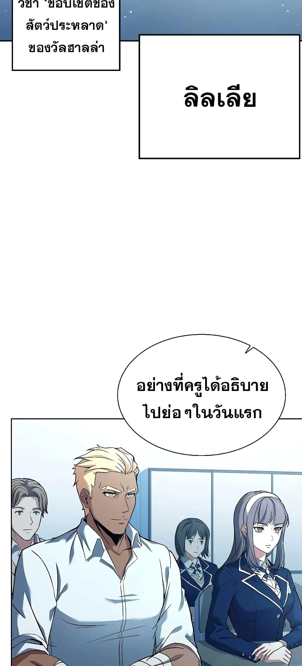หน้า 64