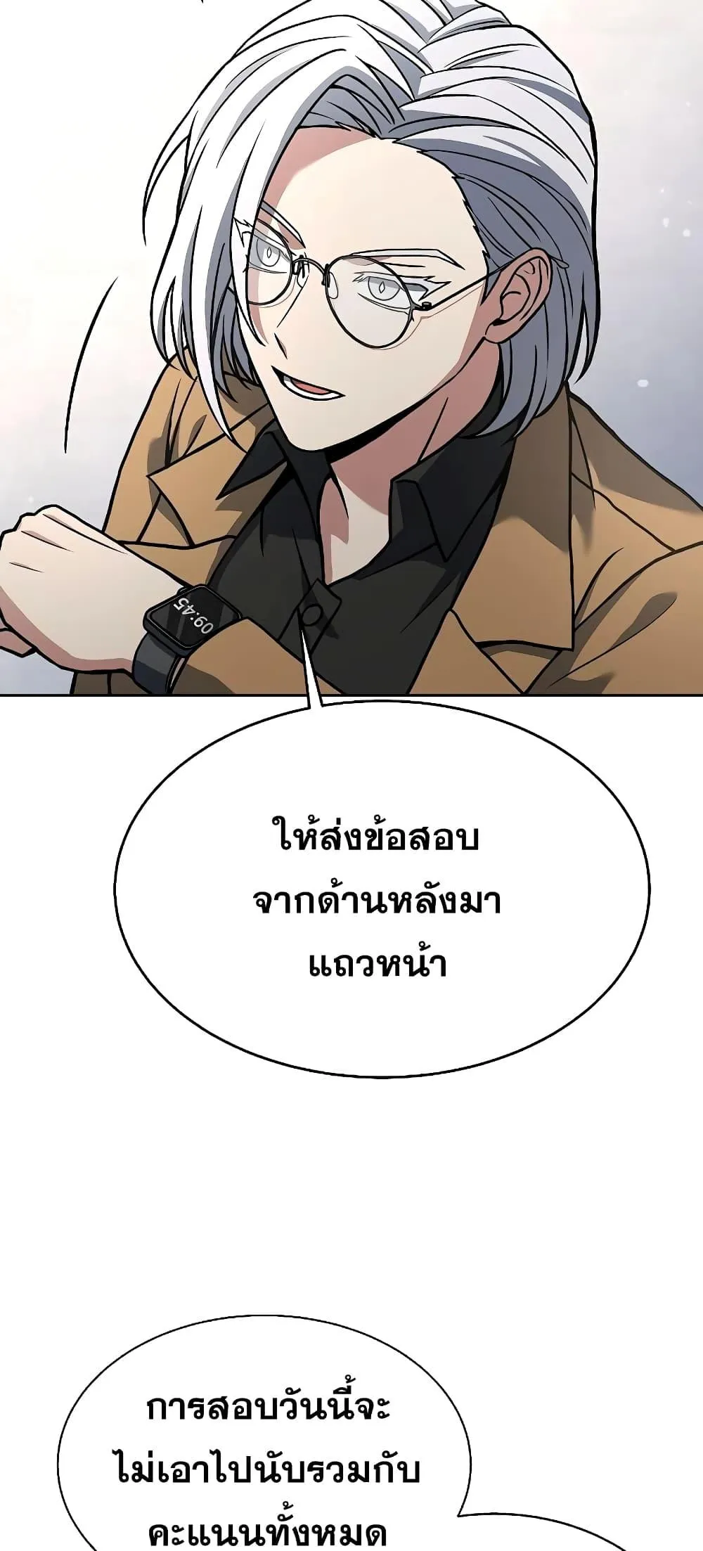 หน้า 70