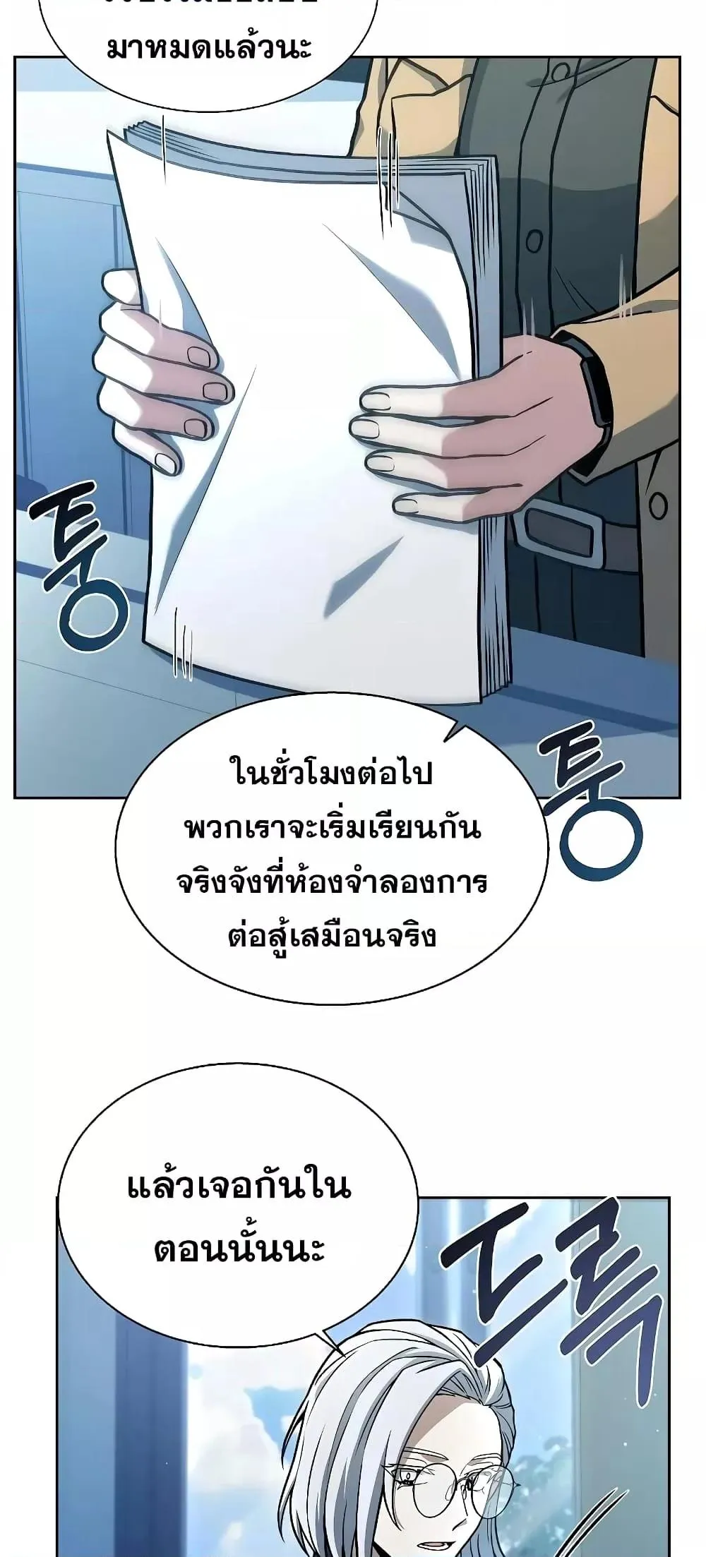 หน้า 72