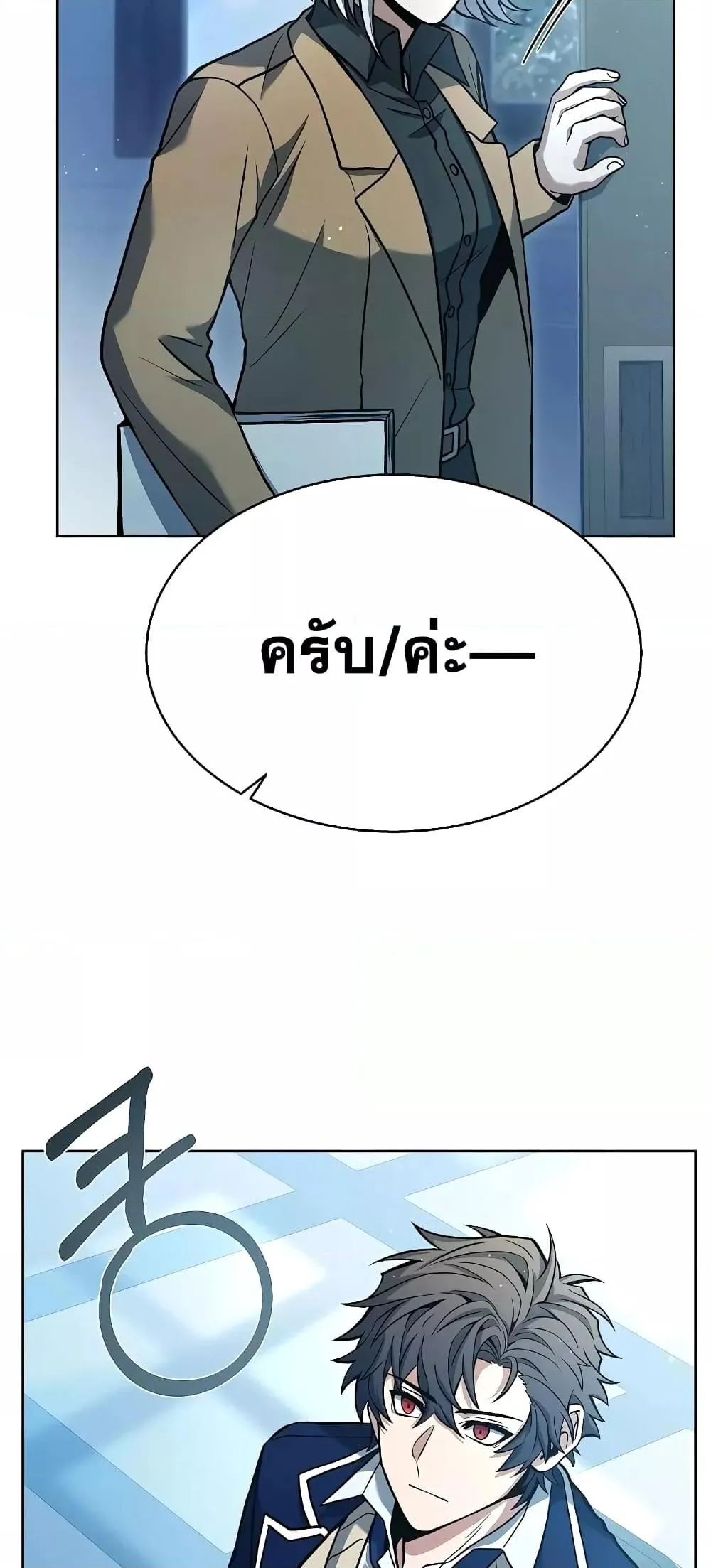 หน้า 73