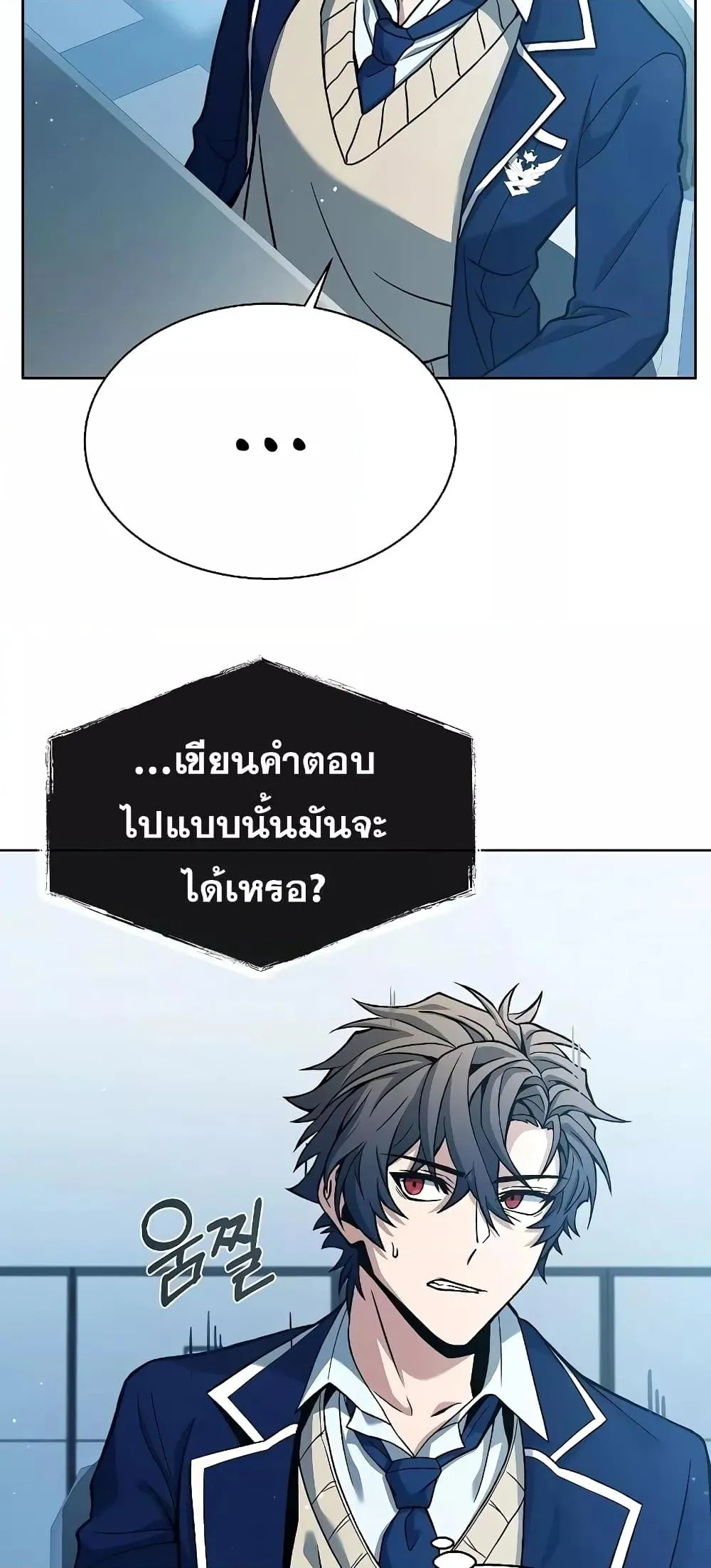 หน้า 74