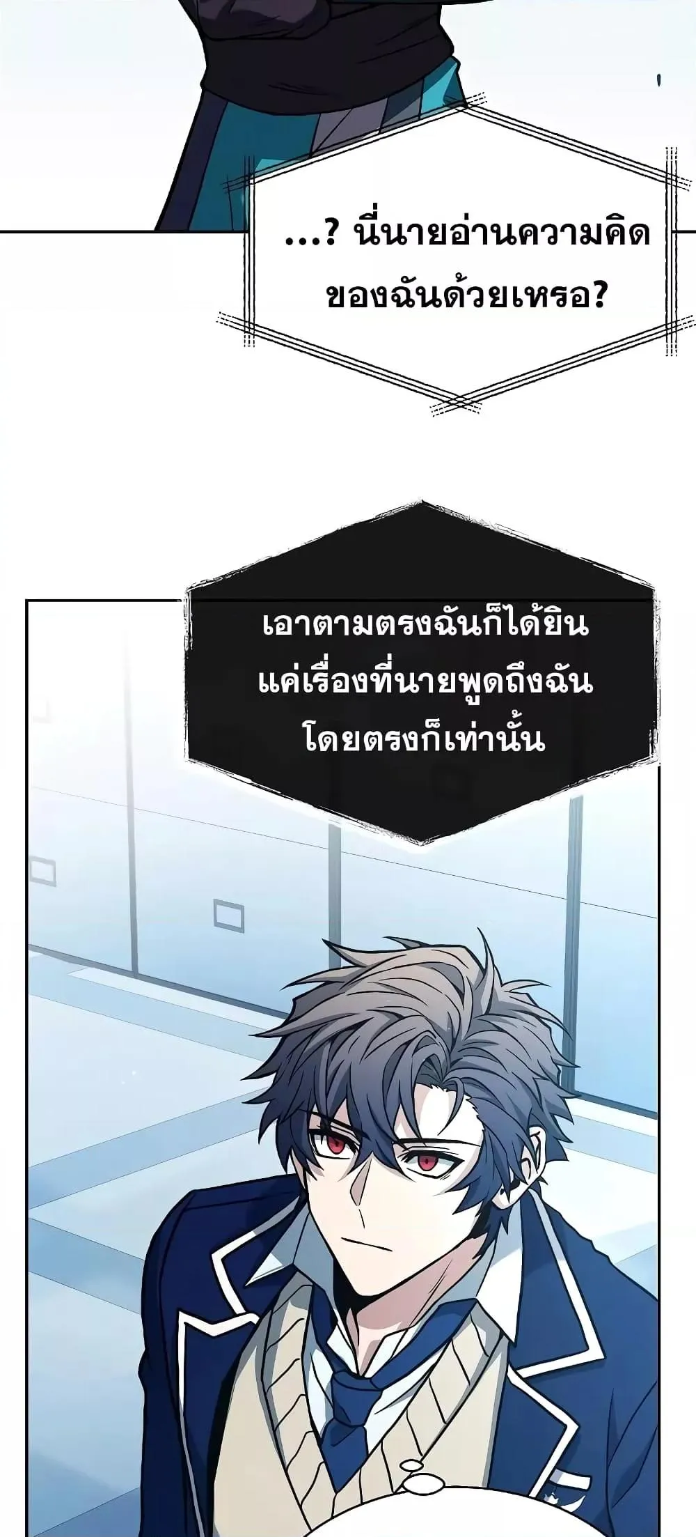 หน้า 76