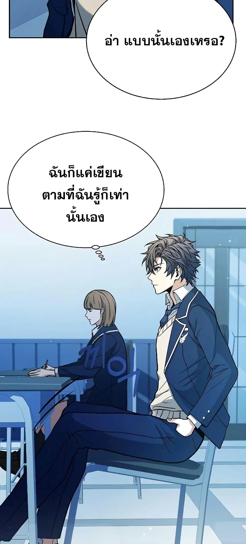 หน้า 77