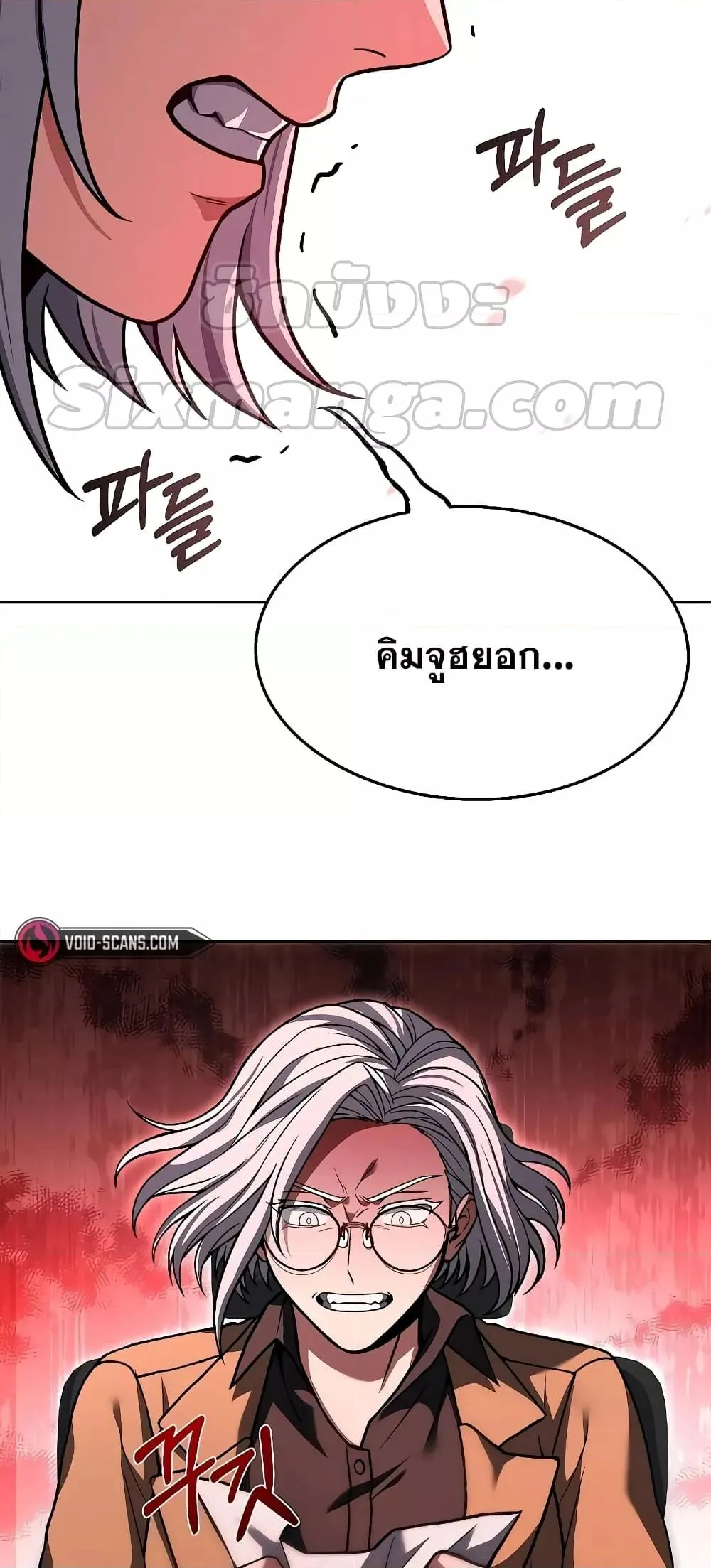 หน้า 80