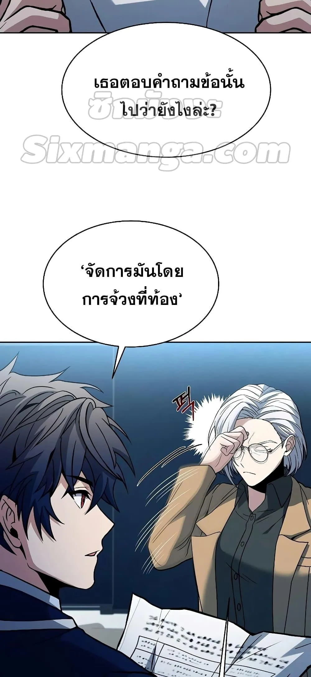 หน้า 25
