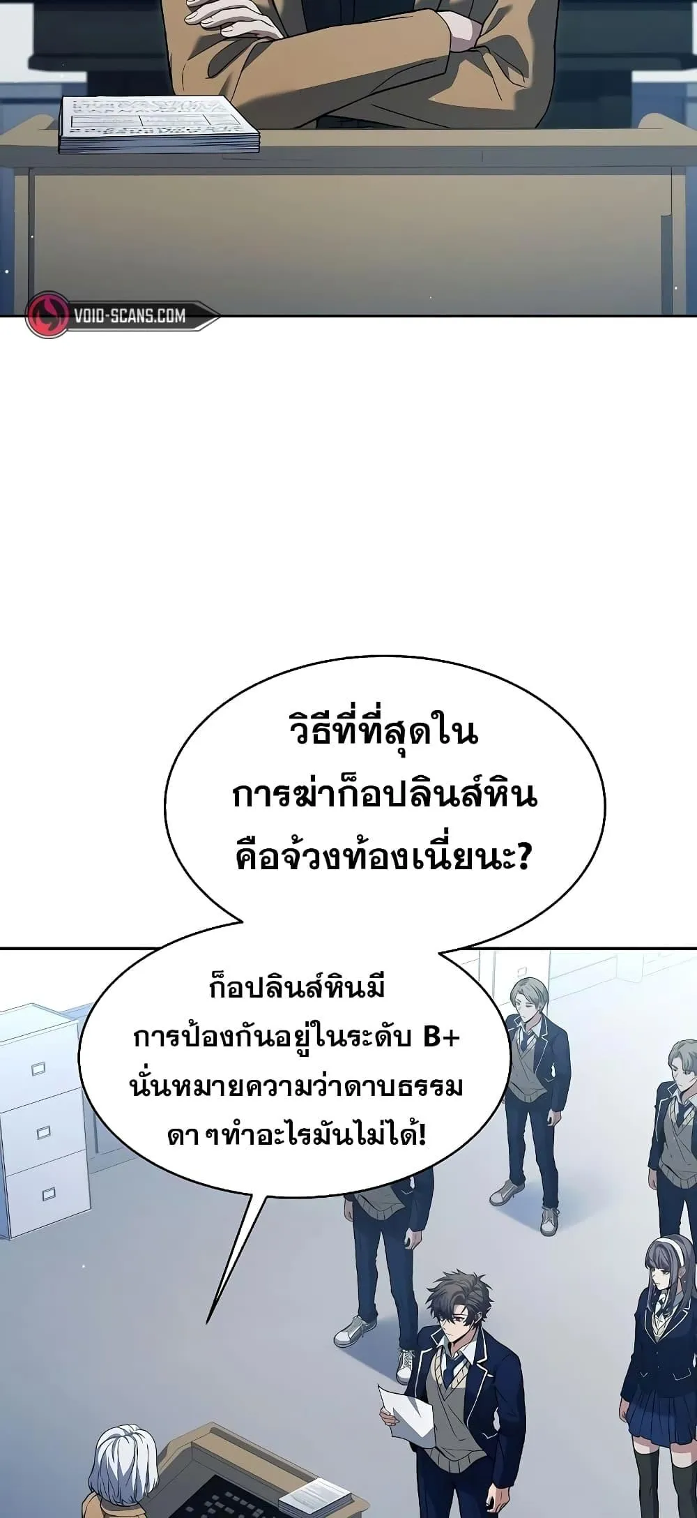 หน้า 29