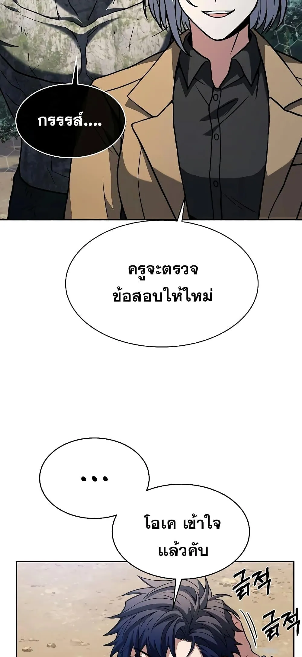 หน้า 38