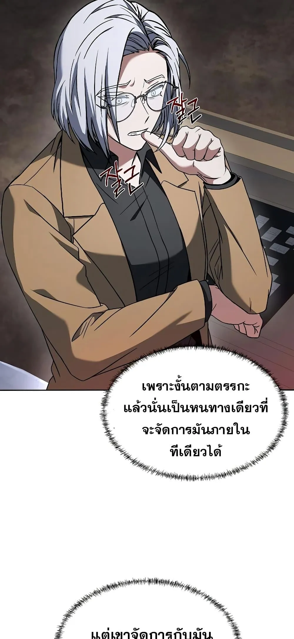 หน้า 59