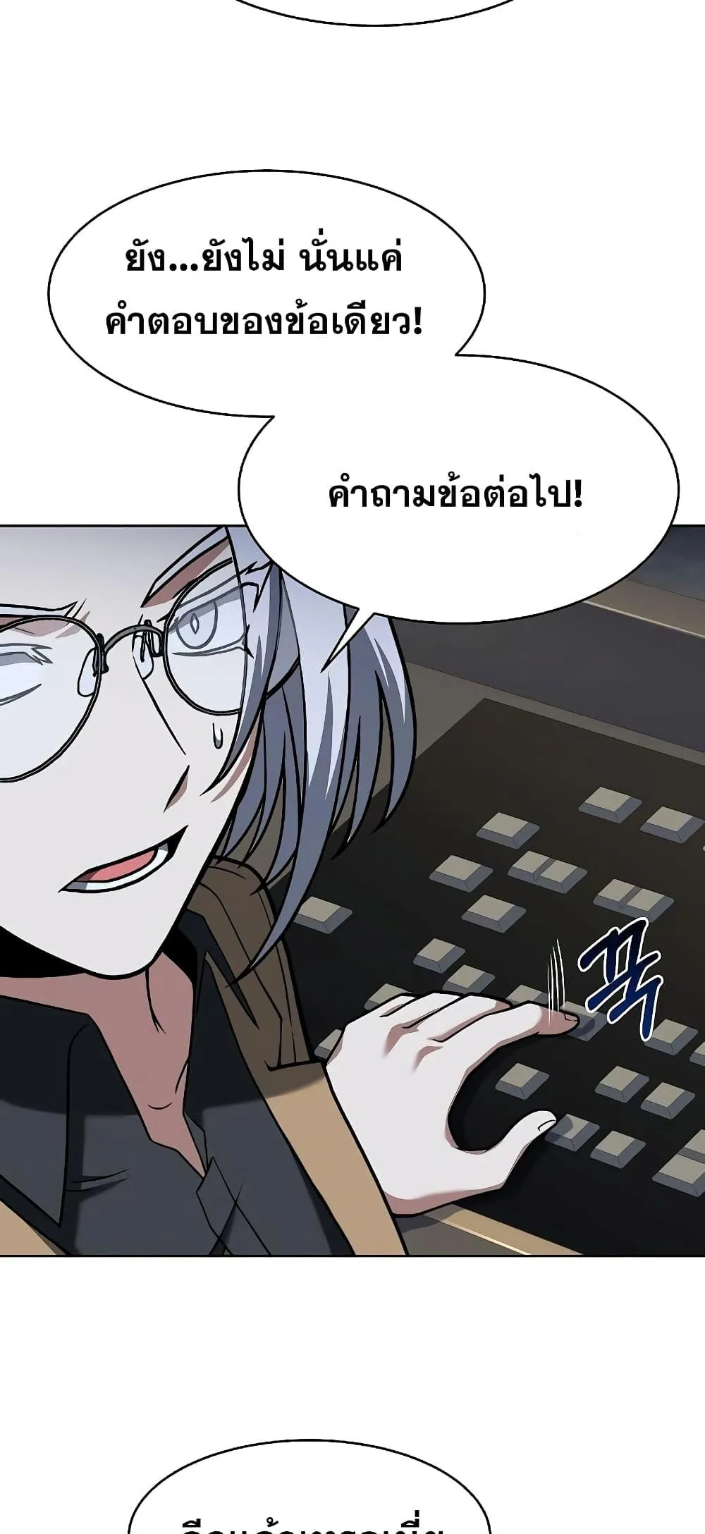 หน้า 61