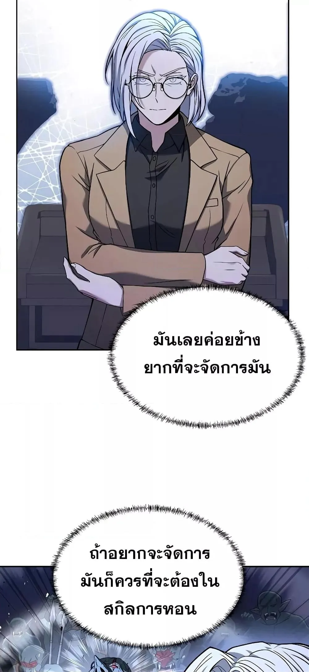 หน้า 70