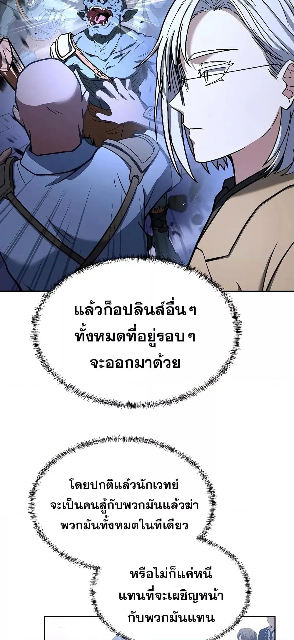 หน้า 71
