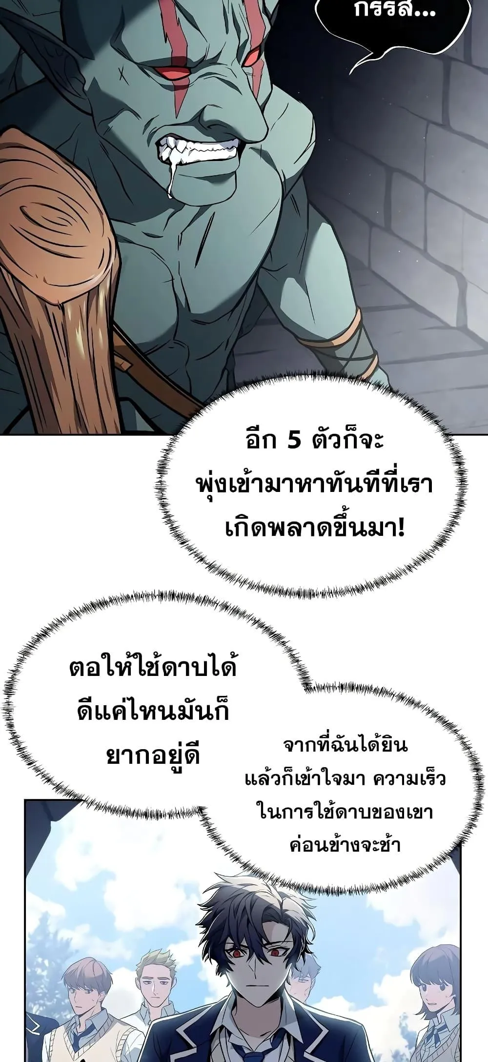 หน้า 73