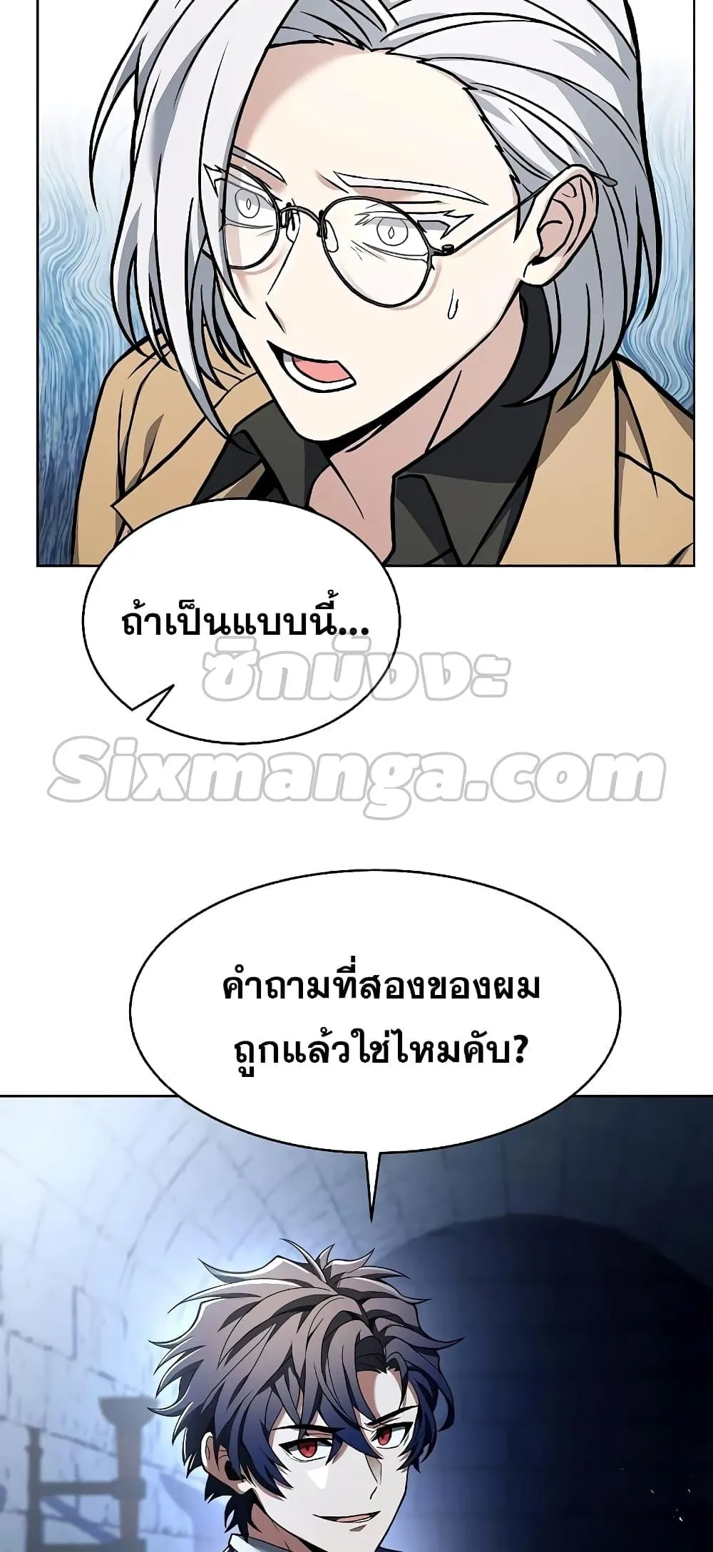 หน้า 80
