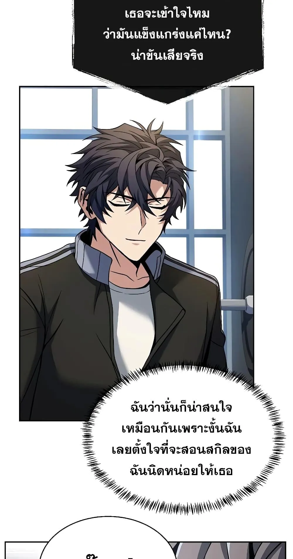หน้า 37