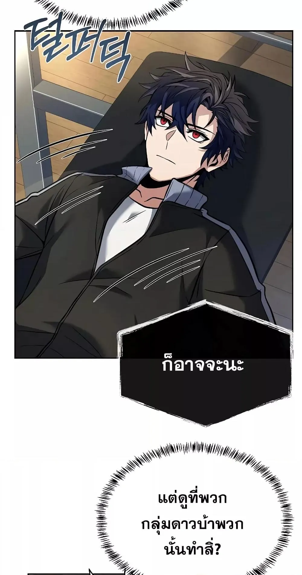 หน้า 49