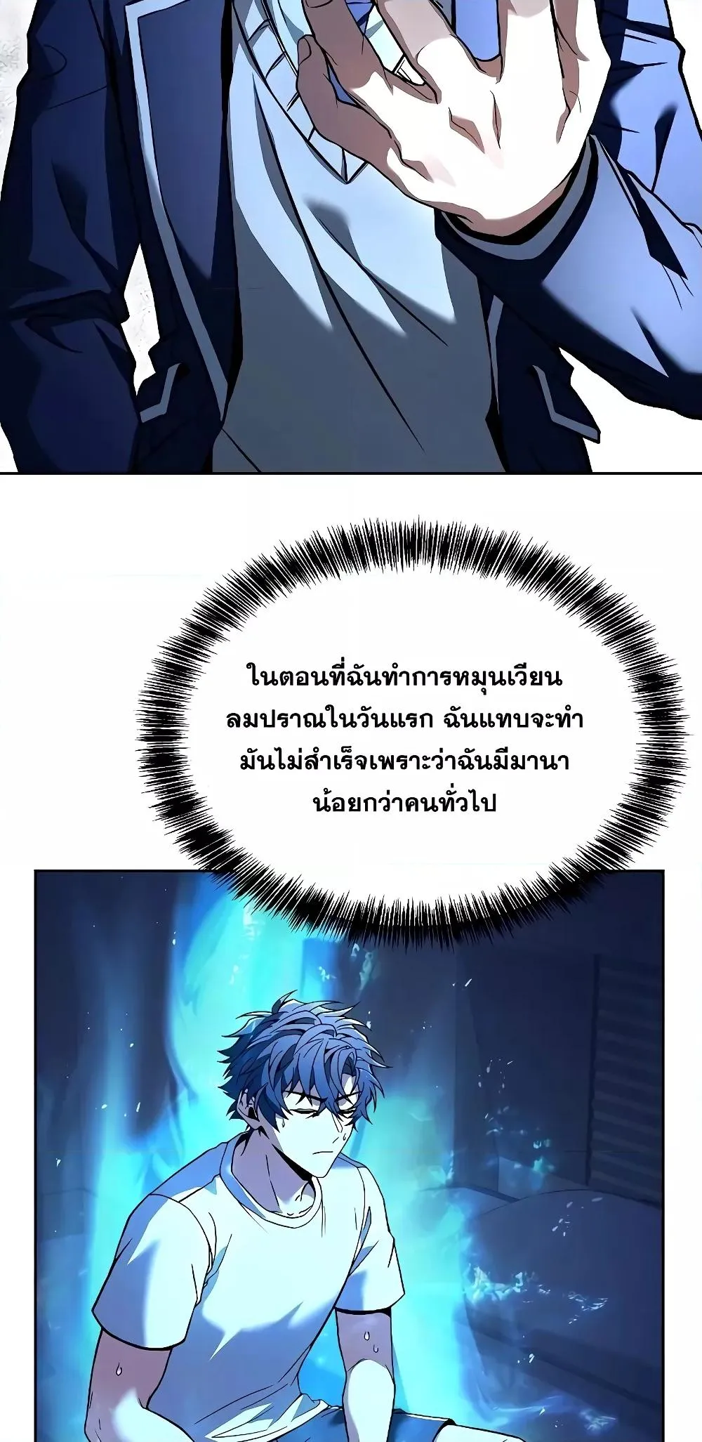 หน้า 29