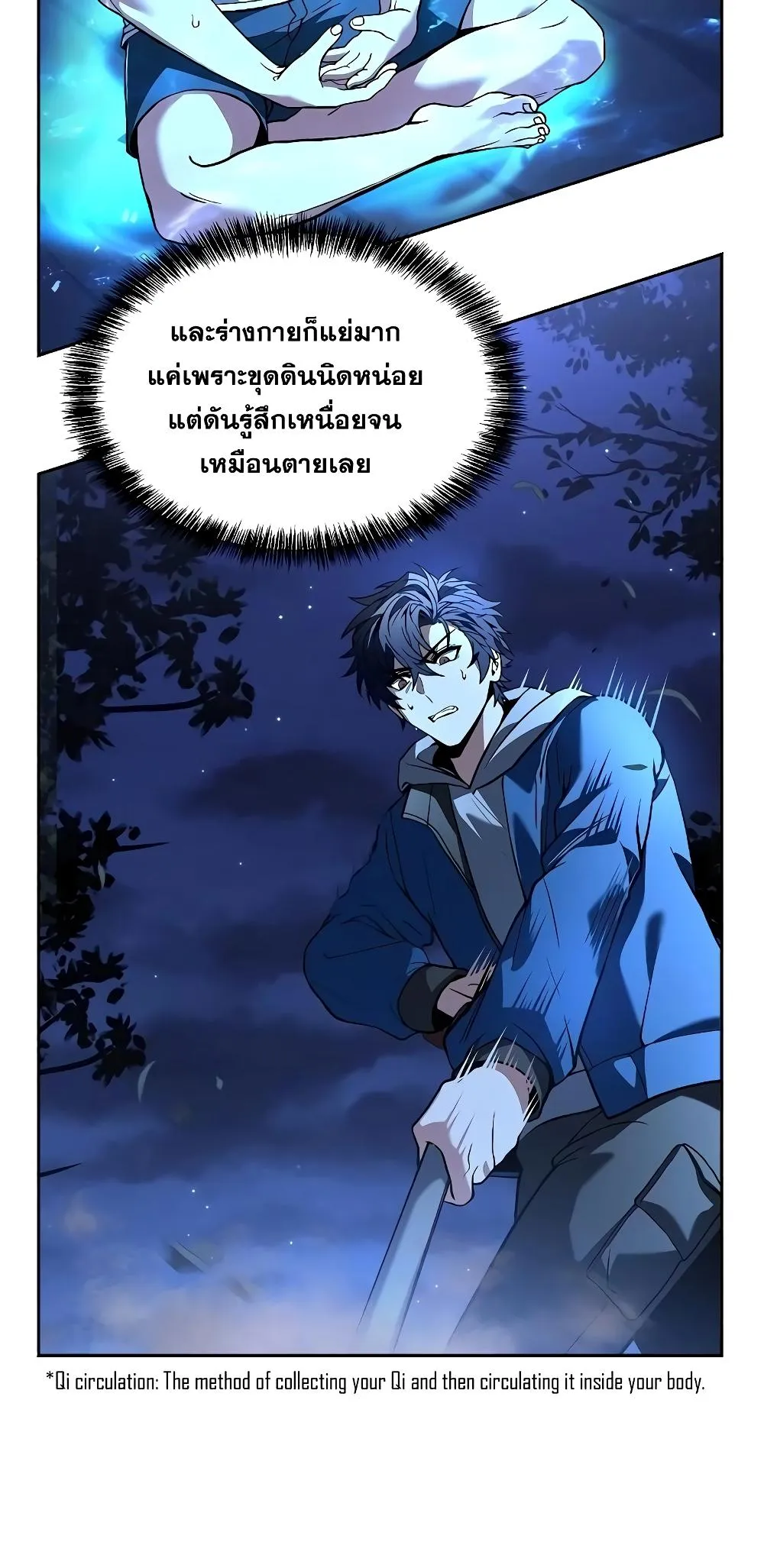 หน้า 30