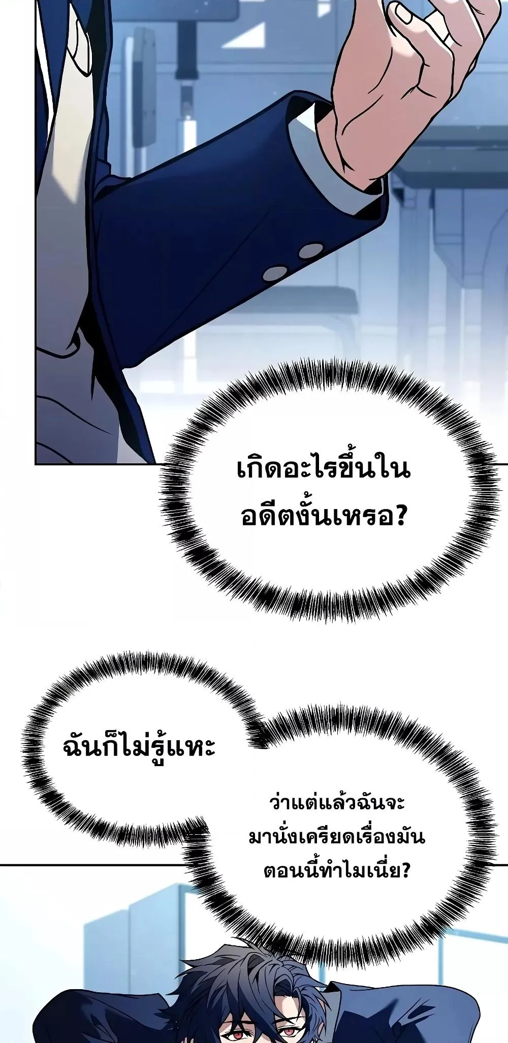 หน้า 32
