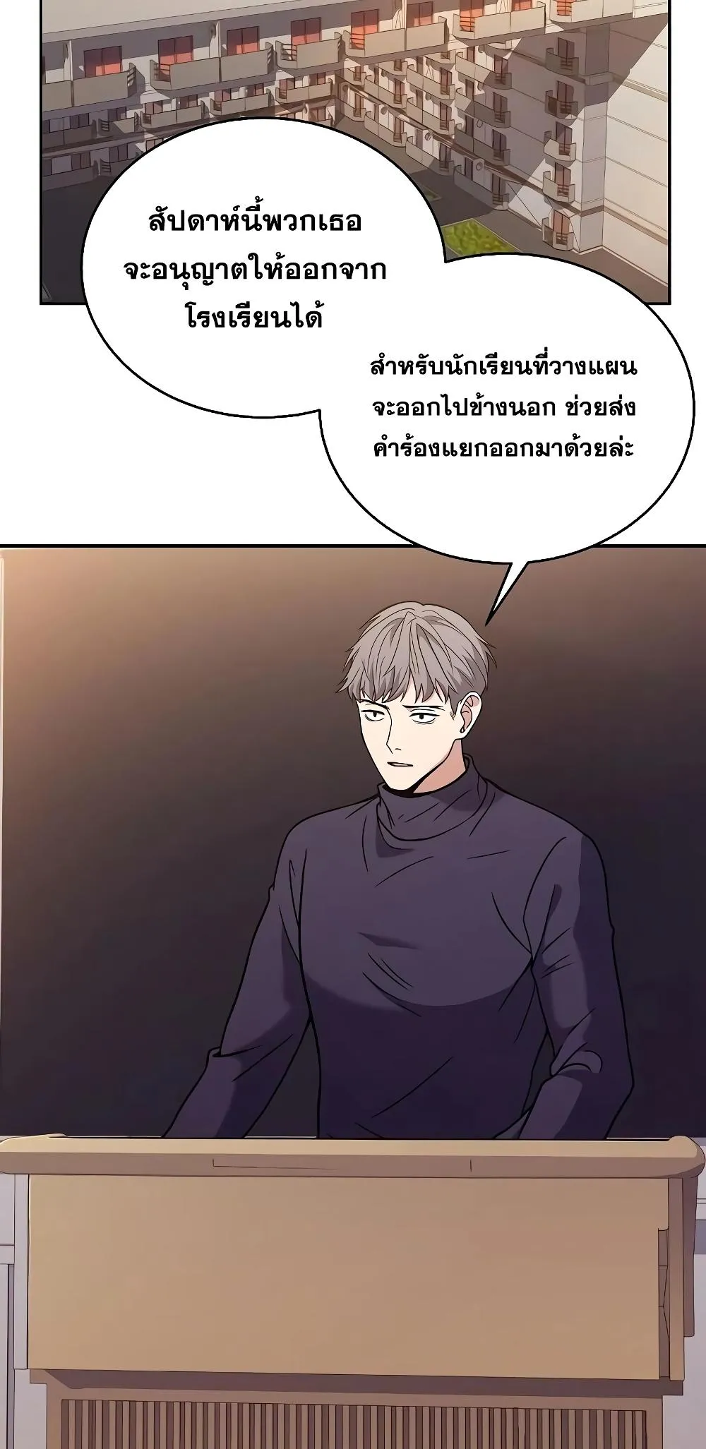 หน้า 41