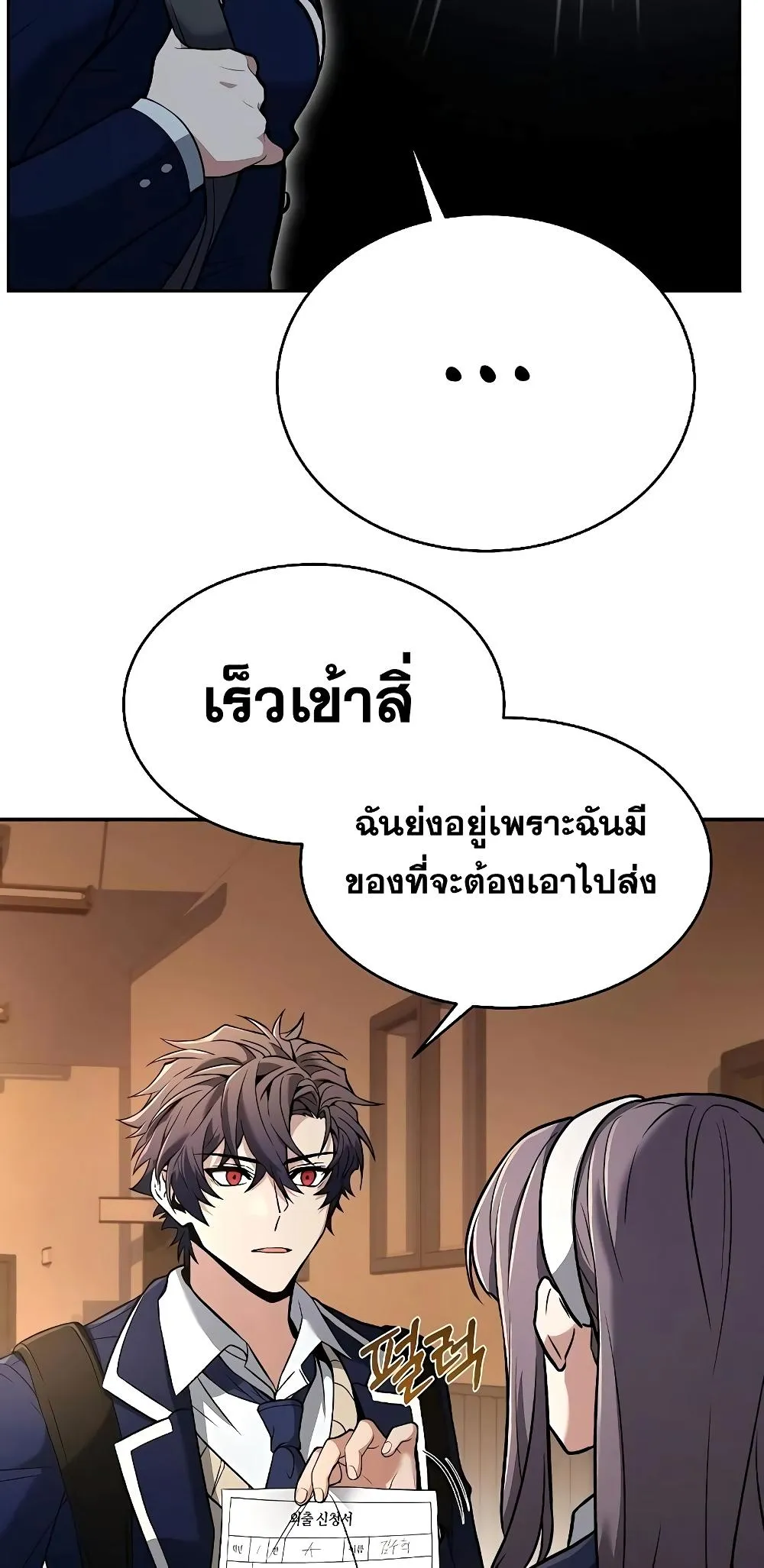 หน้า 51