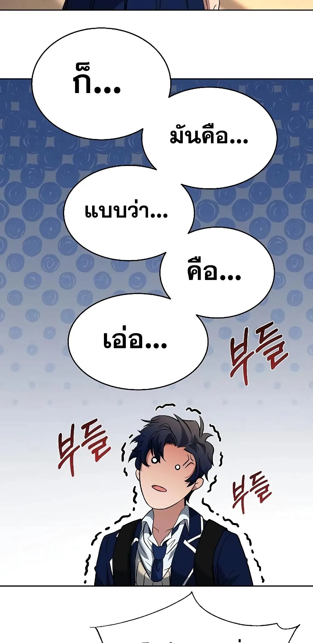 หน้า 53
