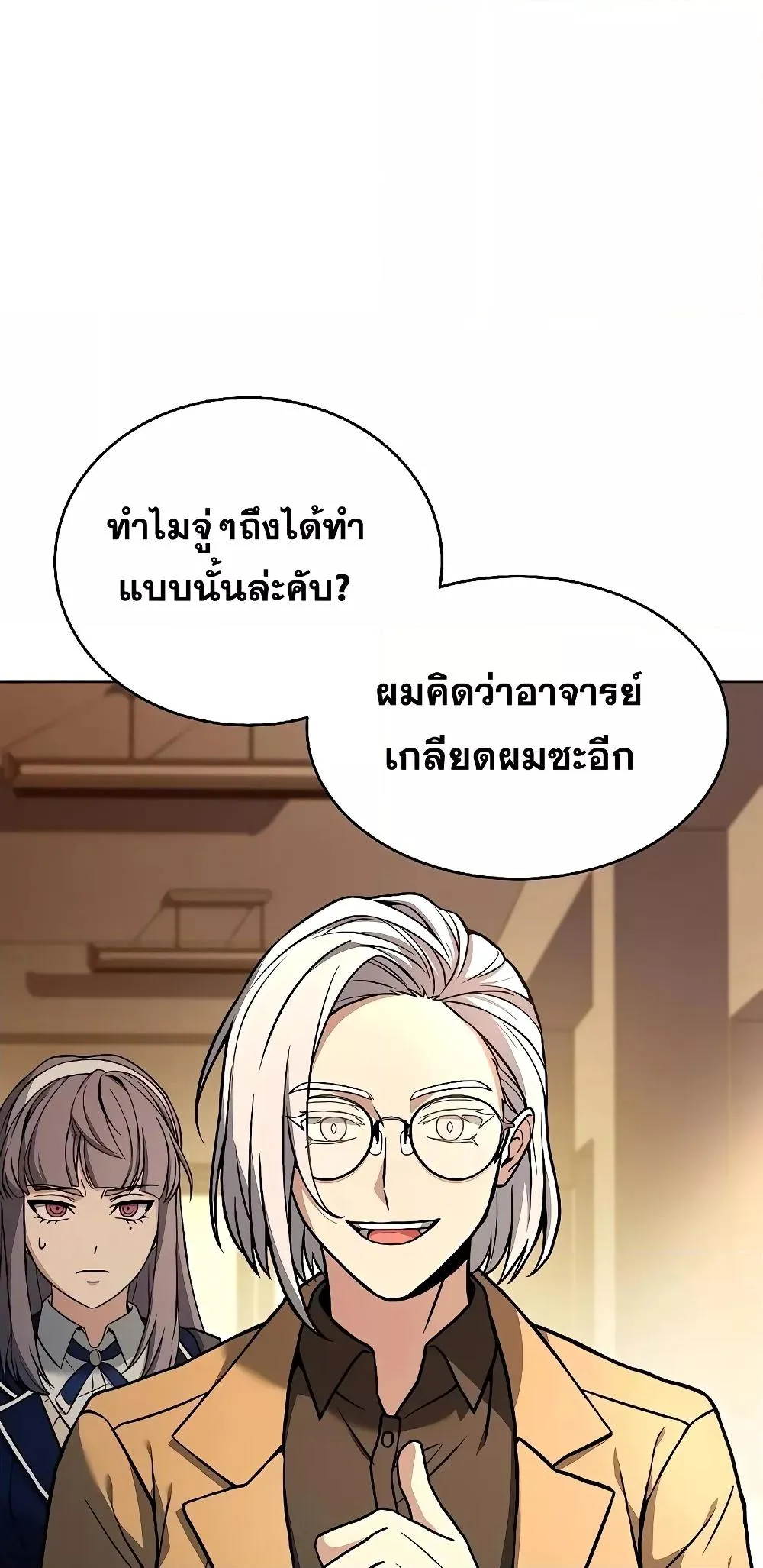 หน้า 68