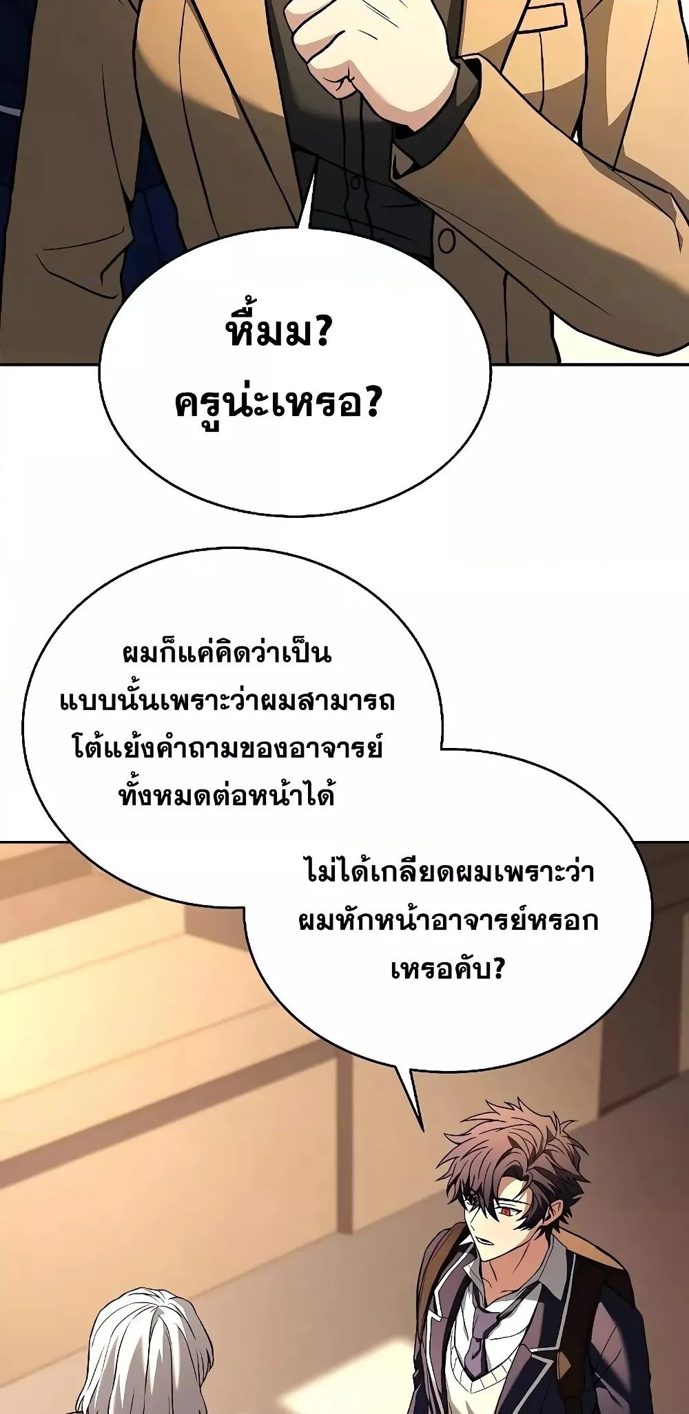 หน้า 69
