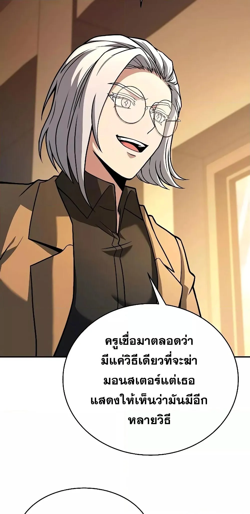 หน้า 71